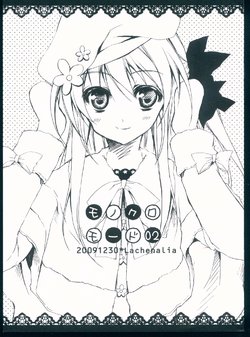 (C77) [Lachenalia (Purin Purin)] Monochro Mode 02 (VOCALOID)