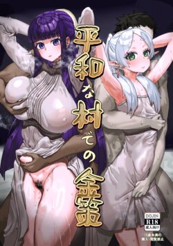 [Kekecharcoal BOX (Kekecharcoal)] Heiwana tochi de no kinsaku | Figuring Out How To Make Money In A Peaceful Town (Sousou no Frieren) [English] {Doujins.com} [Digital]