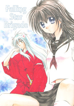 (C70) [Sakurakan (Seriou Sakura)] Ryuusei Ryodan | Falling Star Brigade (Inuyasha) [English] [EHCove + WataTL]