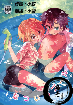 manga-image-1