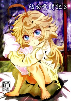 manga-image-1