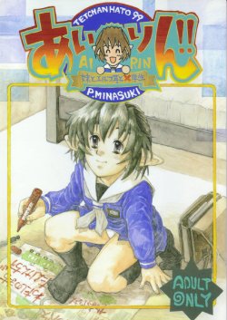 manga-image-1