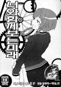 manga-image-1