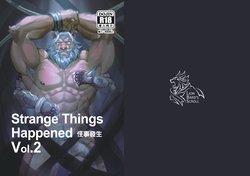 [Lander] Strange Things Happened Vol.2 (Overwatch) [Chinese]