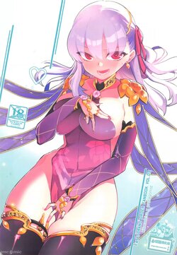 (C101) [TRIP SPIDER (niwacho)] Sukesuke Cool Biz (Fate/Grand Order) [Chinese] [禁漫漢化組]