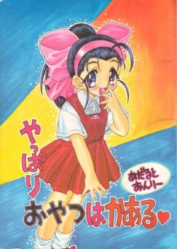 manga-image-1