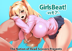 [The Nation of Head Scissors (Toppogi)] Girls Beat! -vs Moa- [English]