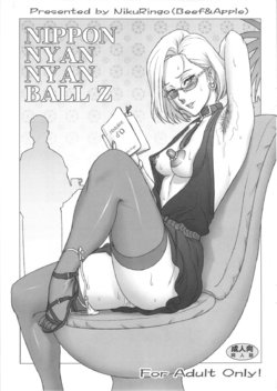 (C91) [Niku Ringo (Kakugari Kyoudai)] NIPPON NYAN NYAN BALL Z (Dragon Ball Z) [Spanish] [HENTAIFAPFAP]