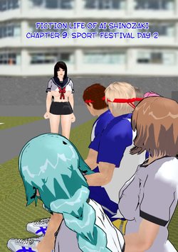 fiction life of ai shinozaki - chapter 9 remastered. [Hong_mei_ling]