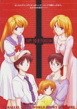 (C64) [Bijutsubu (Various)] Happy End of Evangelion Soushuuhen (Neon Genesis Evangelion)