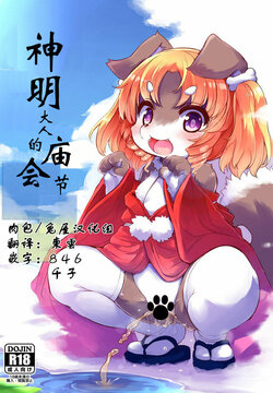 manga-image-1