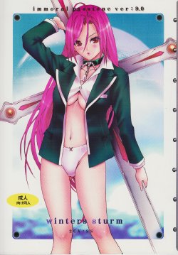 (C73) [2CV.SS (Asagi Yoshimitsu)] Winters Sturm (Rosario + Vampire)