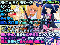 [Circle Itaku] Show By Rock !! CG set (revised)