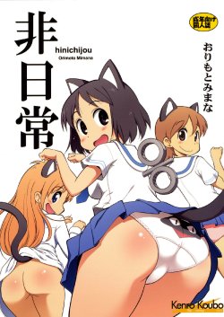 manga-image-1