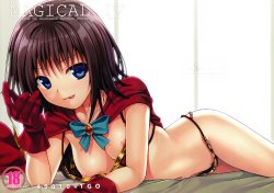 (COMIC1☆8) [40010 1-GO (40010Prototype)] MAGICAL☆IV (To Love-Ru) [Chinese] [空気系☆漢化]