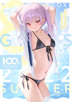 [Melonbooks (various)] 100+ Tsuya by Melonbooks Girls Collection 2022 SUMMER [Digital]