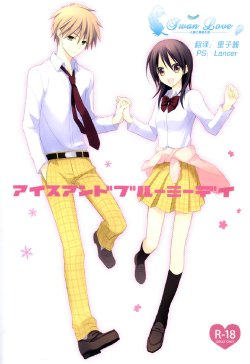 [m.s.t. (Nanami Yasuna)] Ice and Bloomy Day (Kaichou wa Maid-Sama!) [Chinese] [天鹅之恋汉化]