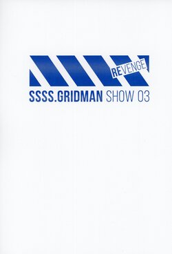 SSSS.GRIDMAN Show 03 Revenge Script