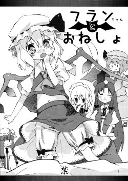 (Kouroumu 4) [Subachikyu! (Subachi)] Flan-chan to Onesho (Touhou Project)