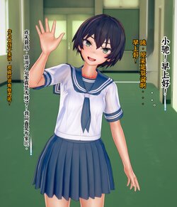 [remon denchi] koikatsude uchino musume 【chinese】（2023.09.22 Update）