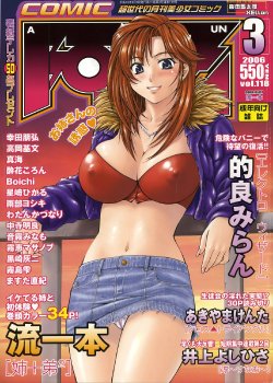 manga-image-1