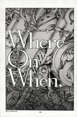 Where on When, by Koji Mikomo in Kappa Magazine 136
