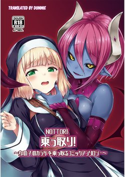 [Tirotata] Succubus no Miwaku Kawa | The Succubus's Enchanted Skin [English] [Dummie]