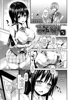 [Michiking] Kinyoku-bu ~Onna Seito-tachi ni Choukyou Seikyouiku Jisshuu~ | Abstinence Club ~A Practical Sex Education for Female Students~ Ch. 1 (COMIC Grape Vol. 4) [Spanish] [IxR]