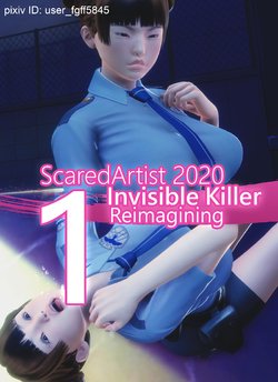 隱身惡魔 Invisible Killer Reimaging