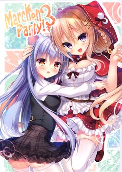 (C93) [Frill Party! (Various)] Marchen Party! 3