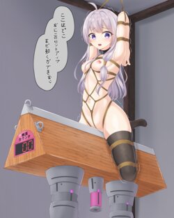 [Ace・エース] Ilena's Horse