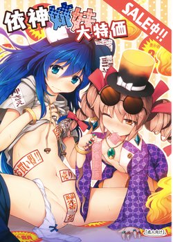 manga-image-1