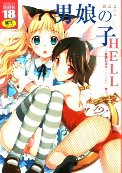 manga-image-1