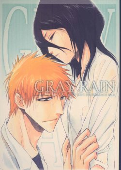 [LOVE DROP (Okuda Raku)] Gray Rain (Bleach)