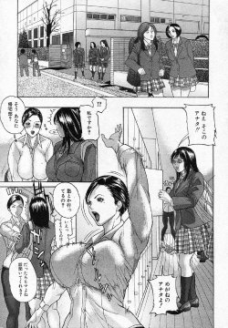 [Sawada Daisuke] Seieibu (COMIC Shingeki 2011-03)