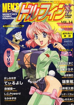 manga-image-1