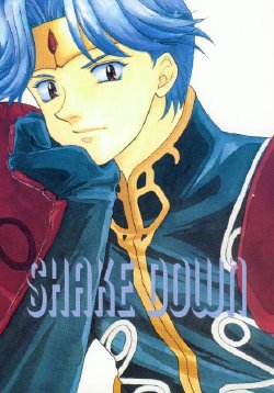 [Seishi Gazou (Nazuki Yunosuke)] Shake Down (The Vision of Escaflowne)