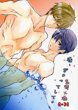 [Dan] Haruka, Gyutte Shite. (Free!)