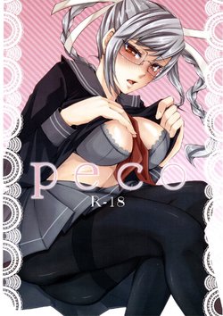 (SC52) [lovesca (Anko)] peko (Danganronpa) [Spanish] [Black Zero]