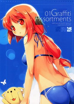 manga-image-1