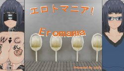 [3DCfG] Erotomania ☆ Eromama