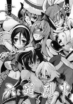 manga-image-1