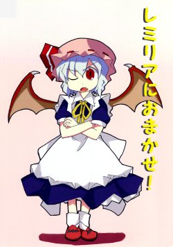 (Akatsuki no Utage 3) [One or Eight (Odochi)] Remilia ni Omakase! (Touhou Project)