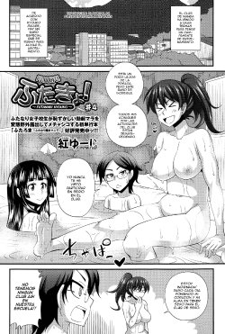 [Kurenai Yuuji] FutaKyo! ~Futanari Kyouko-chan~ #4 (COMIC Masyo 2015-06) [Spanish] {ElMoeDela8}