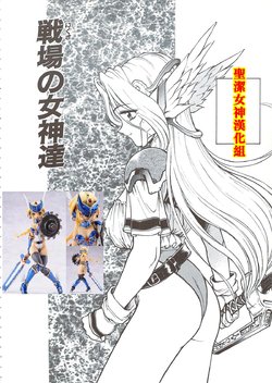 manga-image-1