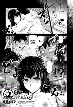 [Umezawa Takeki] Bitter Face | Cara Amarga (COMIC Aun 2012-11) [Spanish] [XHentai95] [Decensored]