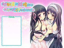 [PitaFeti!] Osananajimi to Kekkon Shitara Otsuki no Maid mo Yattekita Ken