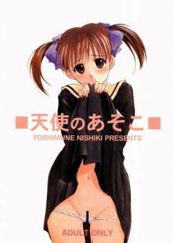 (C67) [Ikibata 49ers (Nishiki Yoshimune)] Tenshi no Asoko (Maria-sama ga Miteru)