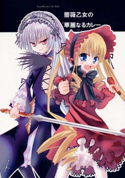 [B-kyuu Anpan Life (FREECAT,Yuuei,Hina)] Bara otome no karei naru curry (Rozen Maiden)