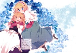 (C87) [Yahai (Aoi)] Kore mo Hitotsu no Shiawase no Katachi | This too is one form of happiness (Touhou Project) [English] {Feng_Huolong}